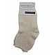 Γυναικεία  Κάλτσα Σοσόνι Απαλή Ακρυλική One Size 35-40 ANGORETTA PEZZINI DCZ-605 ΕΚΡΟΥ