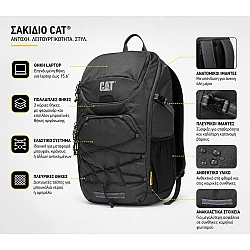 Backpack Le Meije Trekking Caterpillar 28 L 84879-690