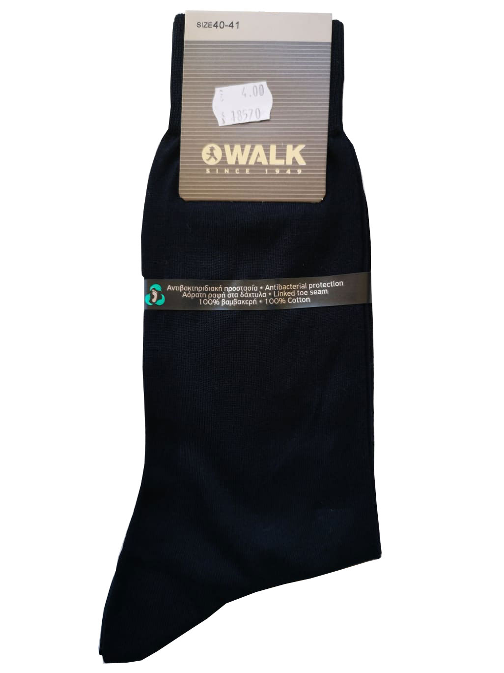 Ανδρική Κάλτσα βαμβάκι WALK W100-75 μπλε σκούρο