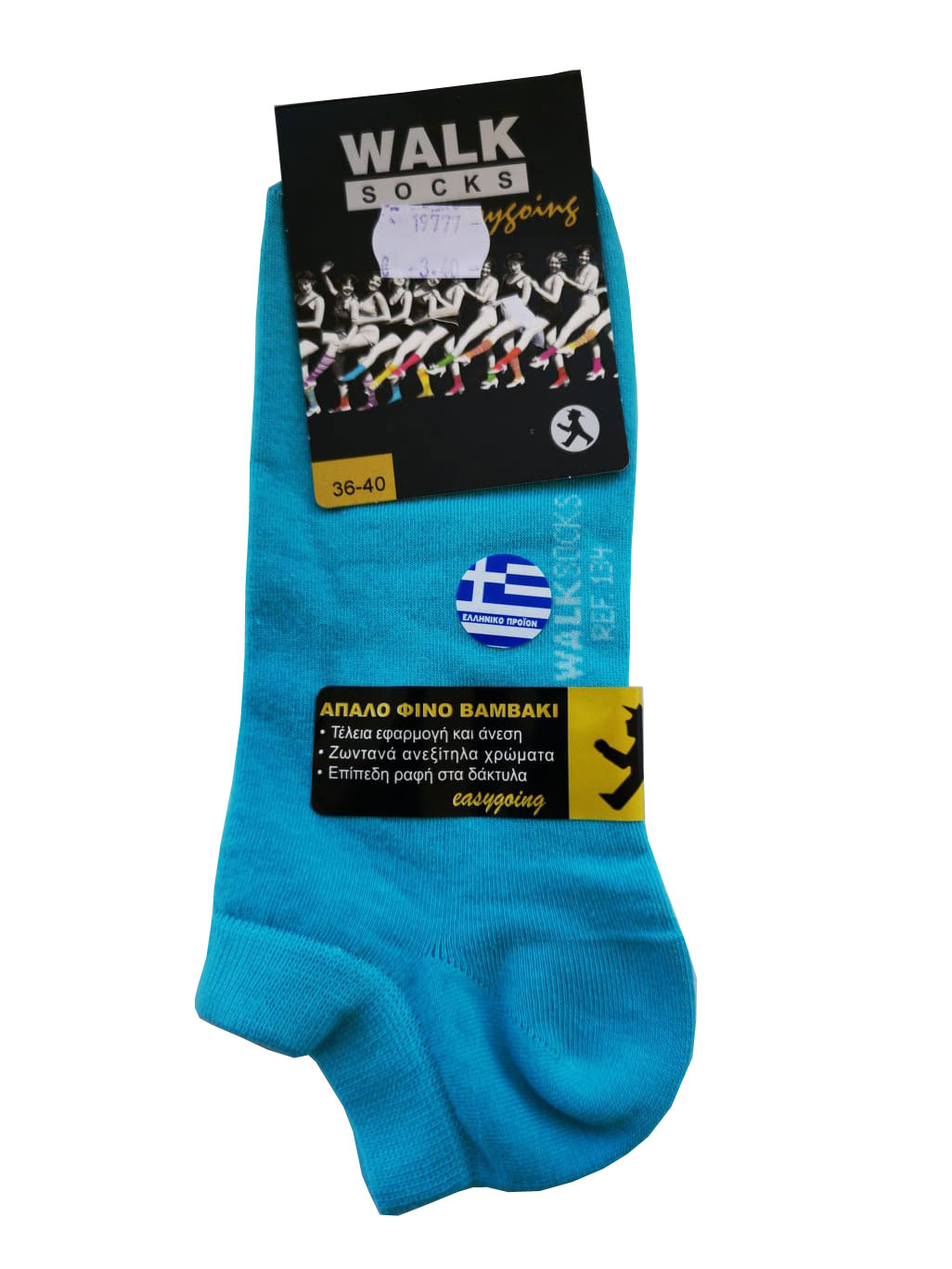 Κάλτσα Κοφτή Βαμβακερή WALK SOCKS W134-38  ΤΥΡΚΟΥΑΖ