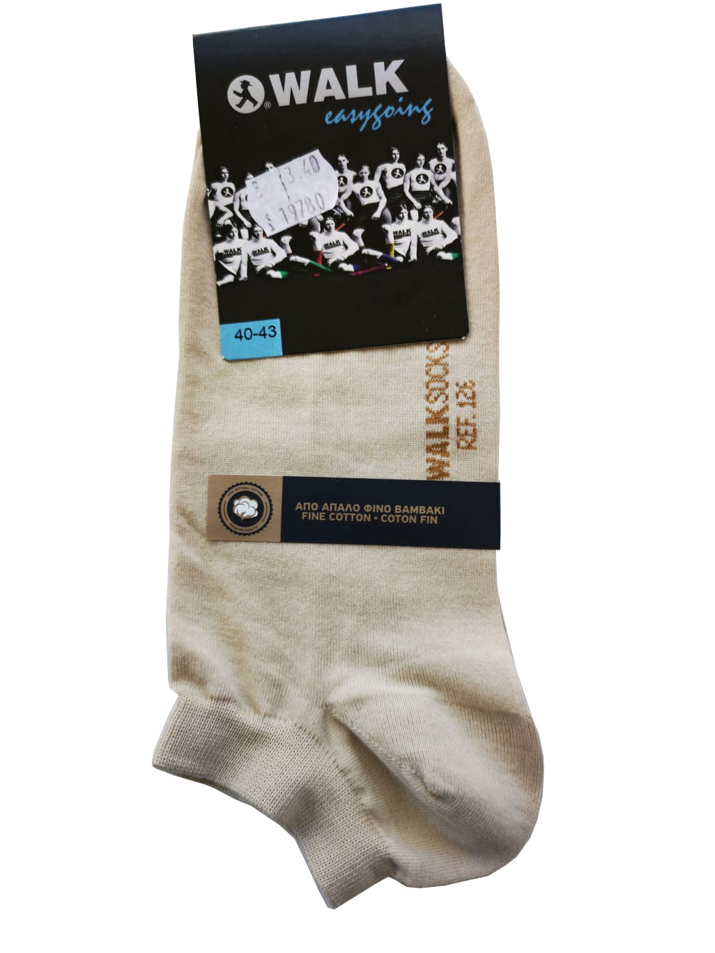 Ανδρική Κάλτσα WALK SOCKS W126 Μπεζ