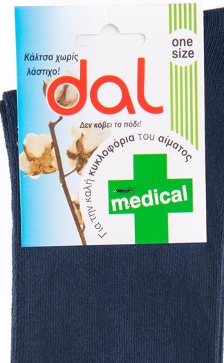 Ανδρική Κάλτσα Βαμβακερή ONE SIZE Medical Φαρμακευτική Χωρίς Λάστιχο DAL 1012-ΜΠΛΕ