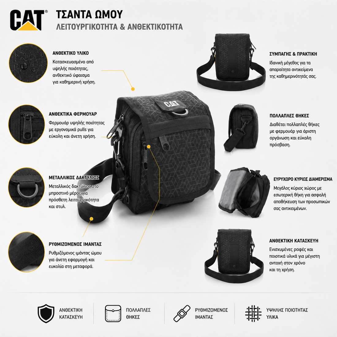 Τσαντάκι ώμου Caterpillar 84172-478