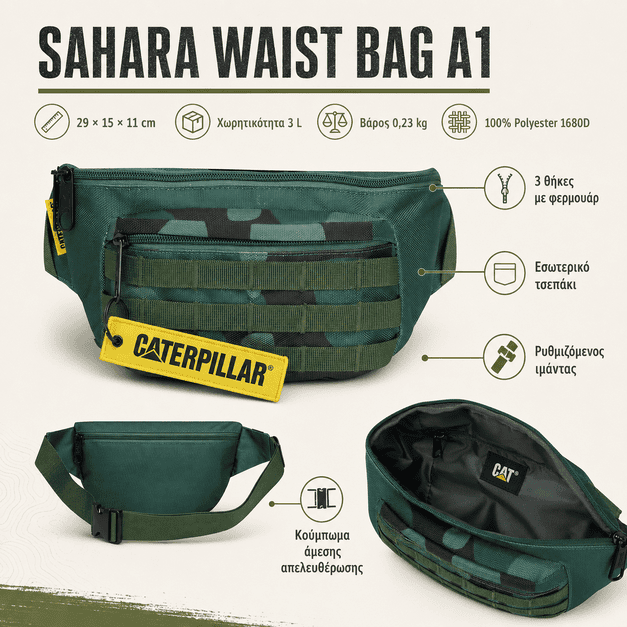 Τσαντάκι μέσης Sahara Caterpillar 84607-698